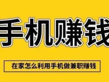 南城网上有哪些0撸网赚项目？