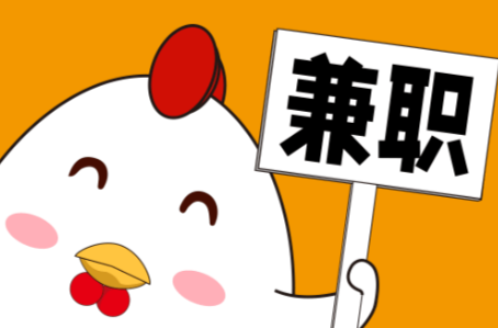 南城宝妈居家带娃线上兼职赚钱项目有哪些推荐 第1张